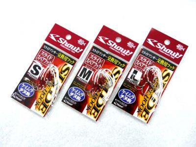 SHOUT Slide Spare Hook