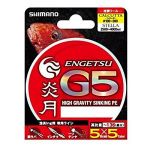 Shimano Engetsu G5 High Gravity Sinking PE
